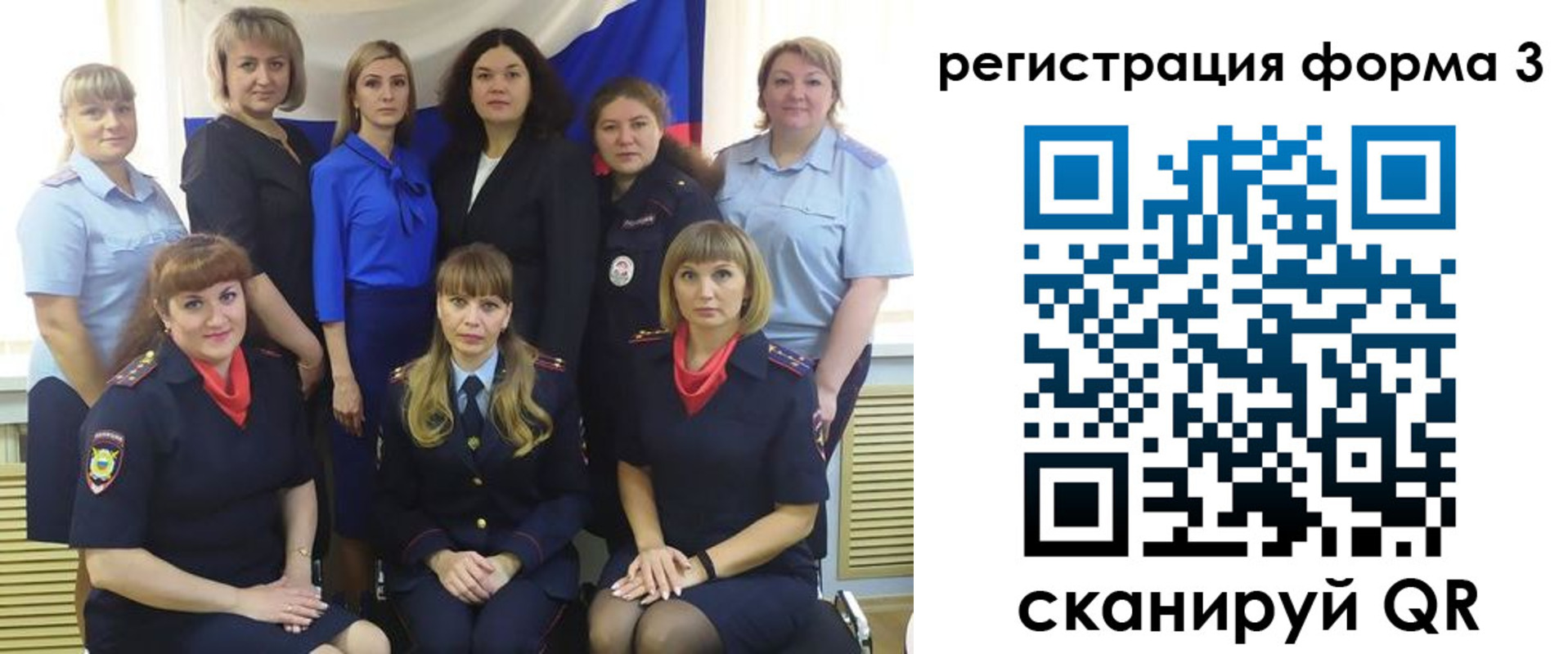 временная прописка в Аргуне
